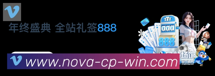 VR彩票APP 封面图